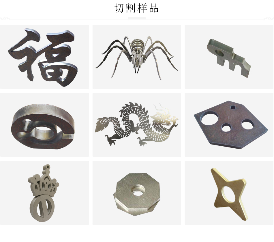 光纤激光草莓视频在线观看免费下载样品.jpg