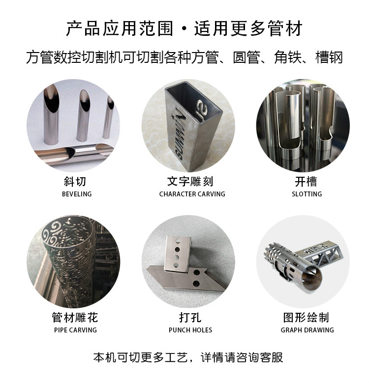 方管数控草莓视频在线观看免费下载.jpg
