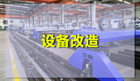 数控等离子草莓视频在线观看免费下载升级改造